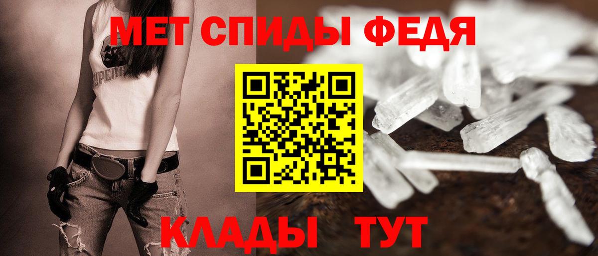 Amphetamine  Амфетамин Розовый  Вход с VPN  Лабытнанги  Амфетамин 
