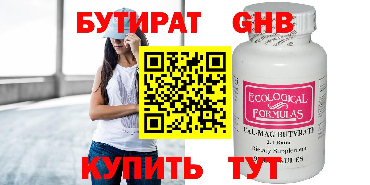 Меф МЯУ МЯУ   ТГК  Лабытнанги  Мефедрон  Гашиш  Канабис  Вход с VPN 