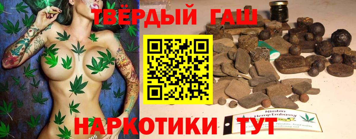 Лабытнанги  ГАШ убойный  Вход с VPN 