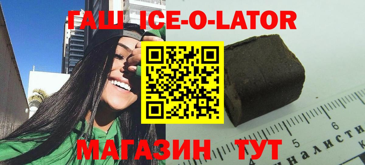 ГАШИШ 40% ТГК Лабытнанги