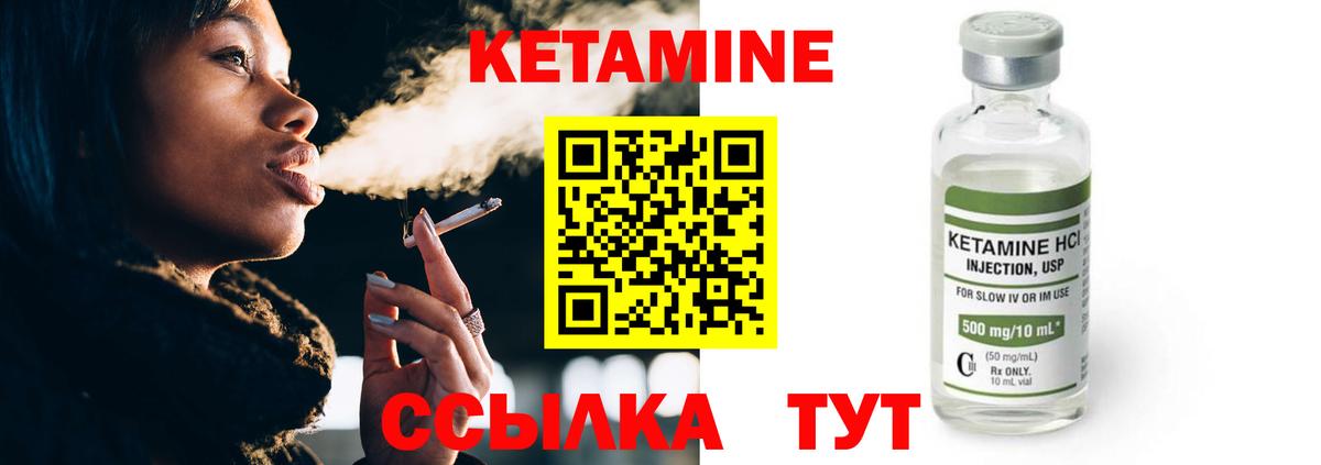 Кетамин ketamine  мориарти как зайти  КЕТАМИН ketamine  Лабытнанги  Вход с VPN  MEGA онион 