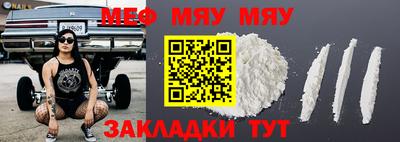 бошки Бузулук