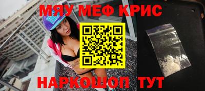 крисы Бугуруслан