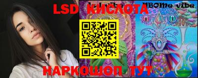 бошки Бузулук