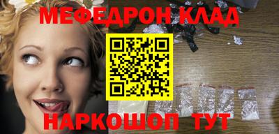крисы Бугуруслан