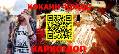 наркотики Будённовск