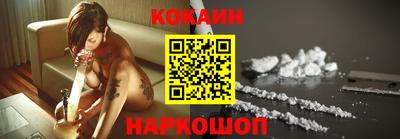 наркотики Будённовск