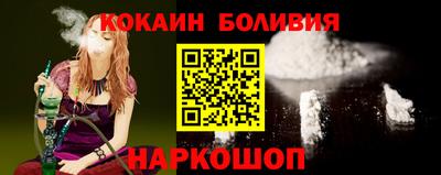 наркотики Будённовск