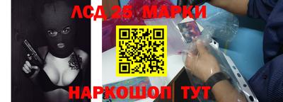 наркотики Будённовск