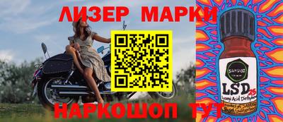 бошки Бузулук
