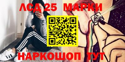 бошки Бузулук