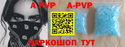 наркотики Будённовск