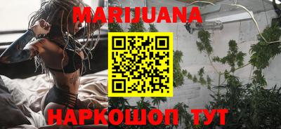 наркотики Будённовск