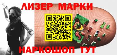 наркотики Будённовск