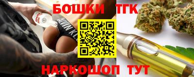 крисы Бугуруслан