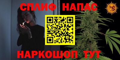 бошки Бузулук