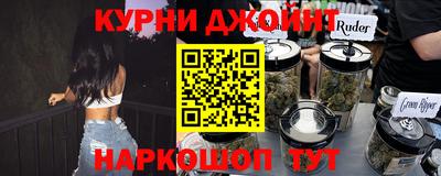 бошки Бузулук