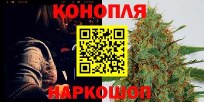 бошки Бузулук
