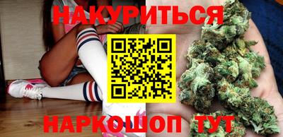 бошки Ангарск