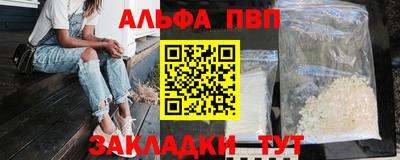 бошки Бузулук