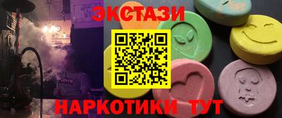 крисы Бугуруслан