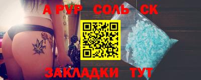 наркотики Будённовск