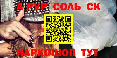 крисы Бугуруслан