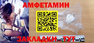 крисы Бугуруслан