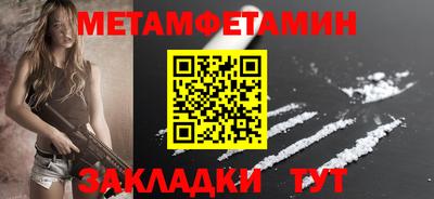 наркотики Будённовск