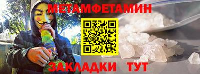 наркотики Будённовск