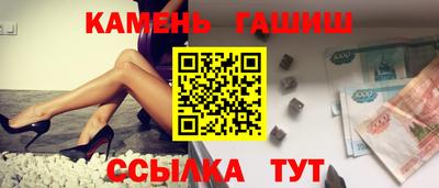 наркотики Будённовск