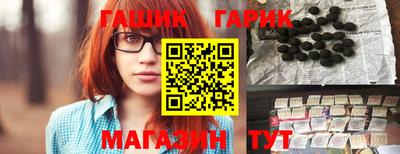 крисы Бугуруслан