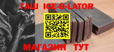 наркотики Будённовск
