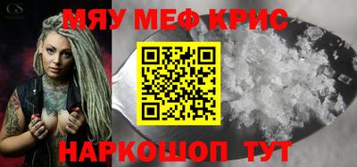 крисы Бугуруслан