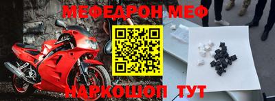 наркотики Будённовск