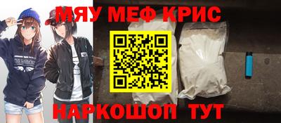 крисы Бугуруслан