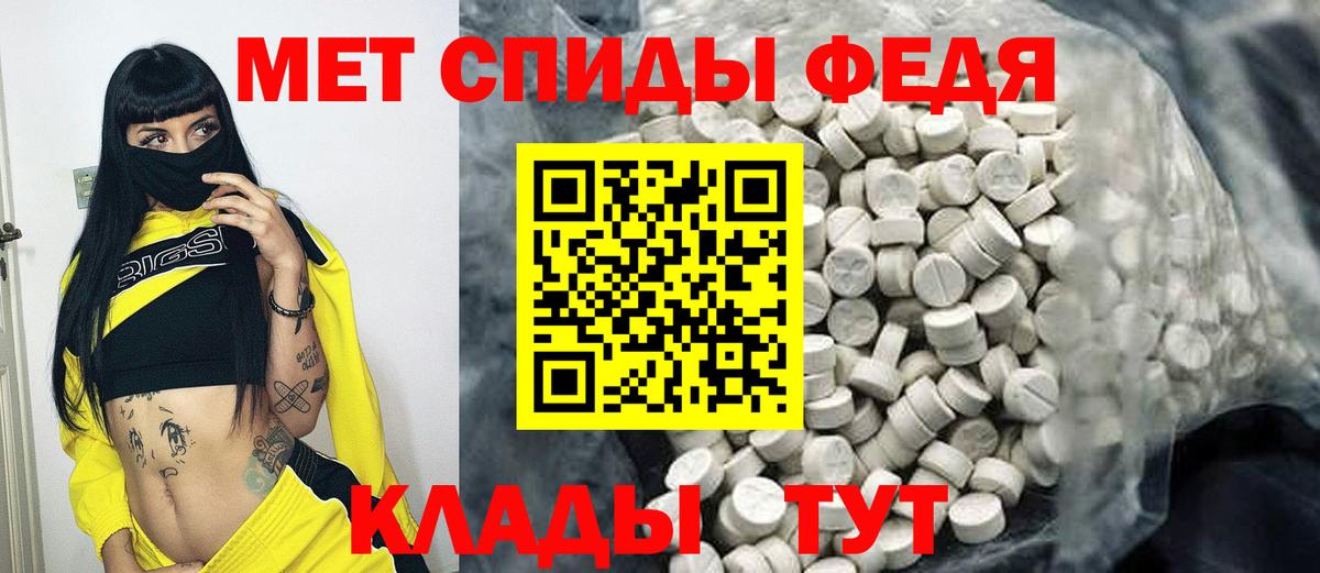 Первитин витя Лабытнанги