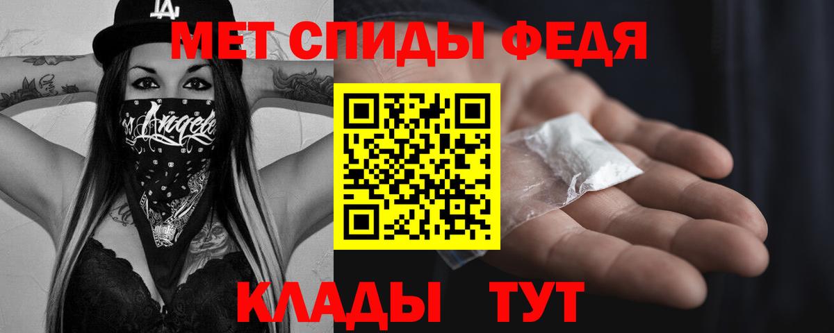 МЕТАМФЕТАМИН кристалл  Вход с VPN  Метамфетамин  Лабытнанги  МЕТАМФЕТАМИН кристалл 