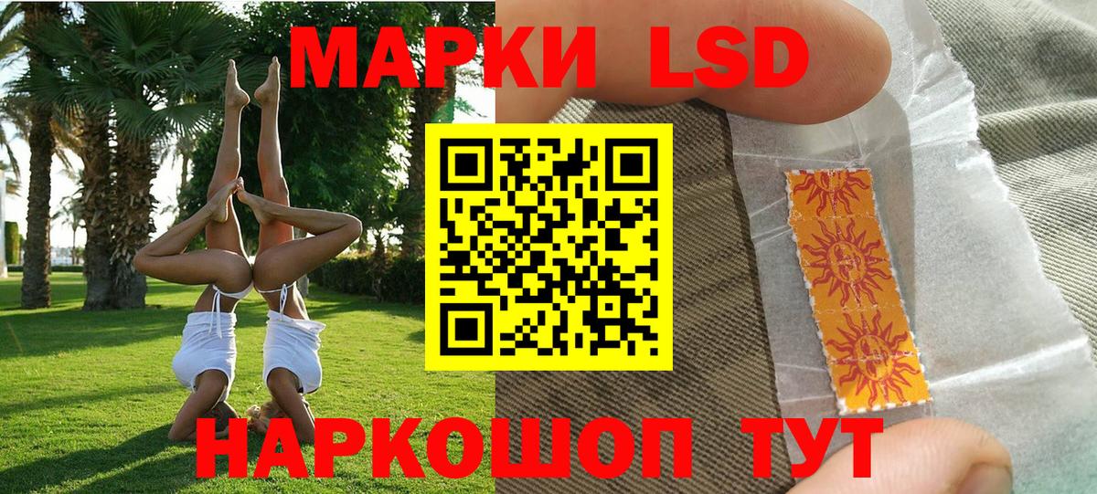 Марки N-bome 1,5мг  Вход с VPN  Лабытнанги  Наркотические марки  Марки N-bome 1,5мг 